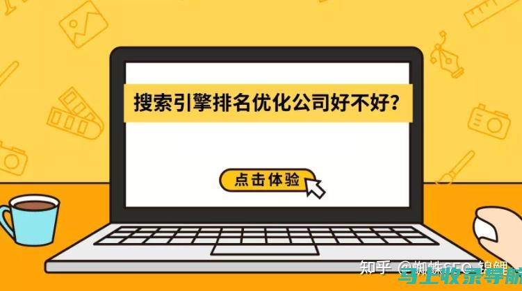 SEO综合查询详解：关键词布局、竞争分析、数据监控一站式服务